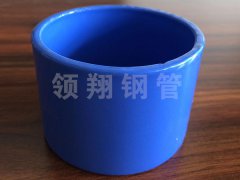 给排水内外涂塑管