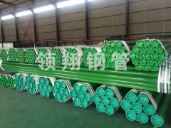 给排水内外涂塑管
